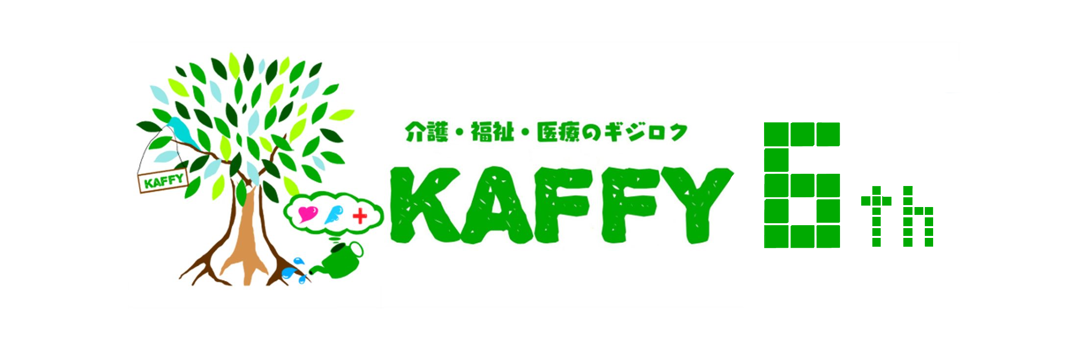 KAFFY